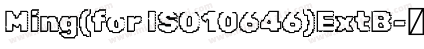 Ming(for ISO10646)ExtB字体转换